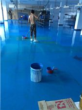 環氧樹脂薄涂地坪